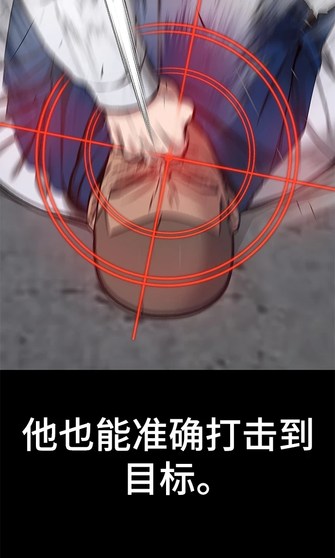 第46话 第43页