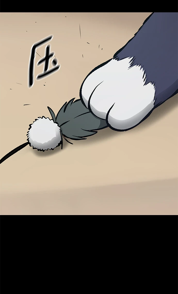 第46话 第46页