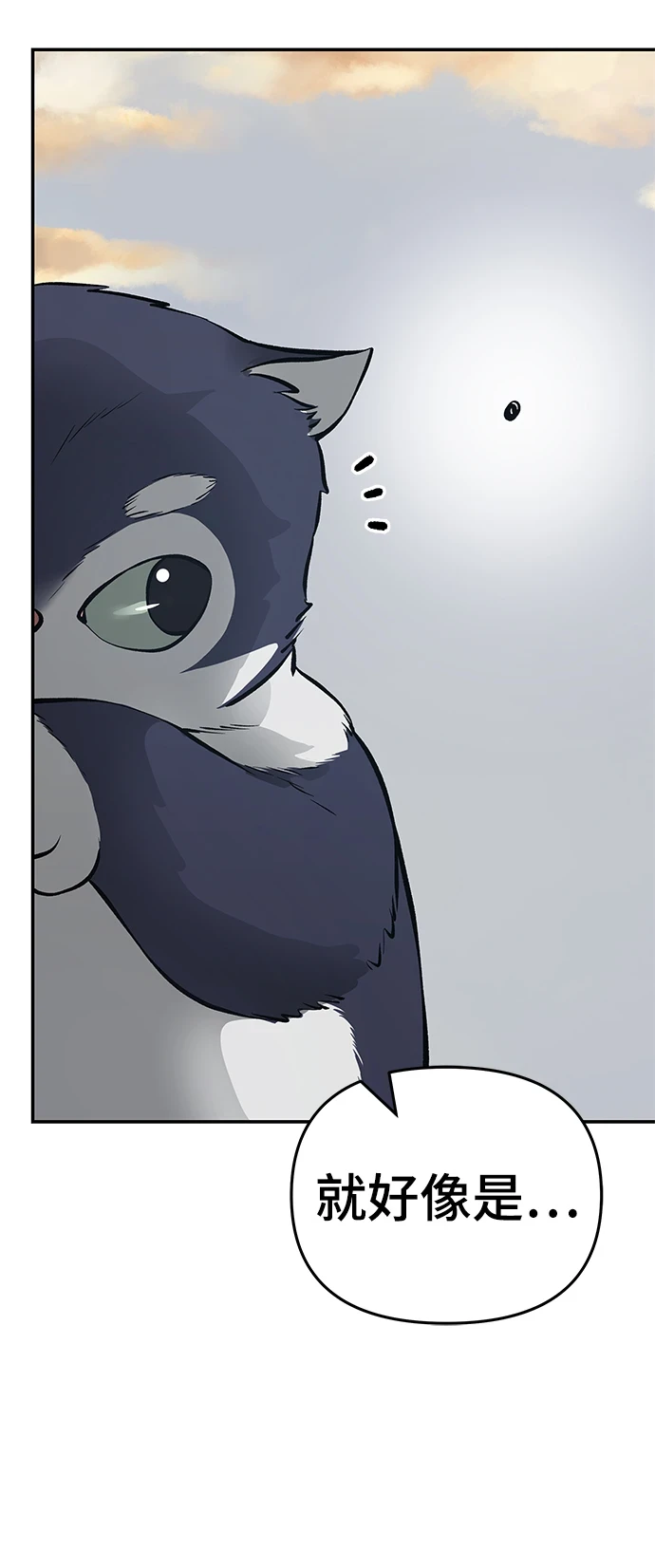 第46话 第49页