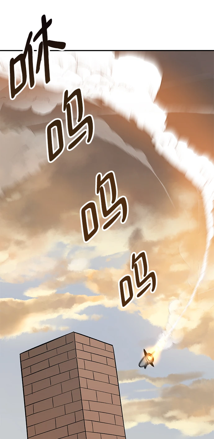 第46话 第51页