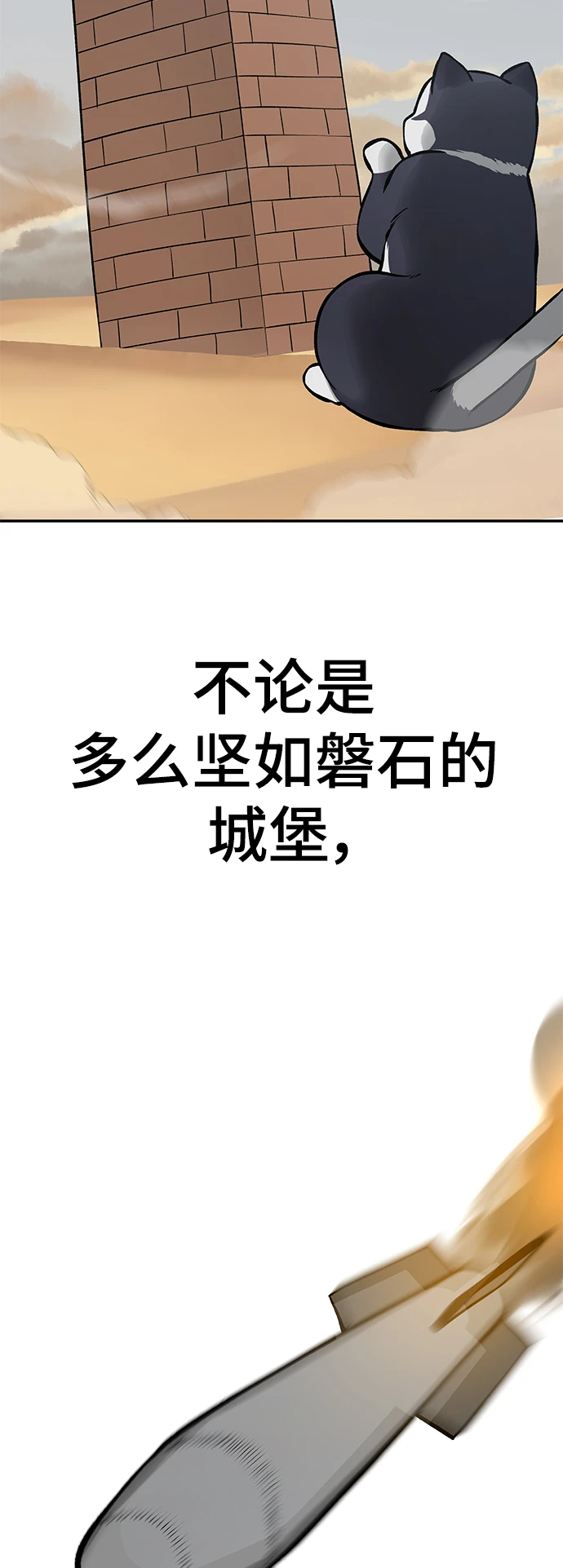 第46话 第52页
