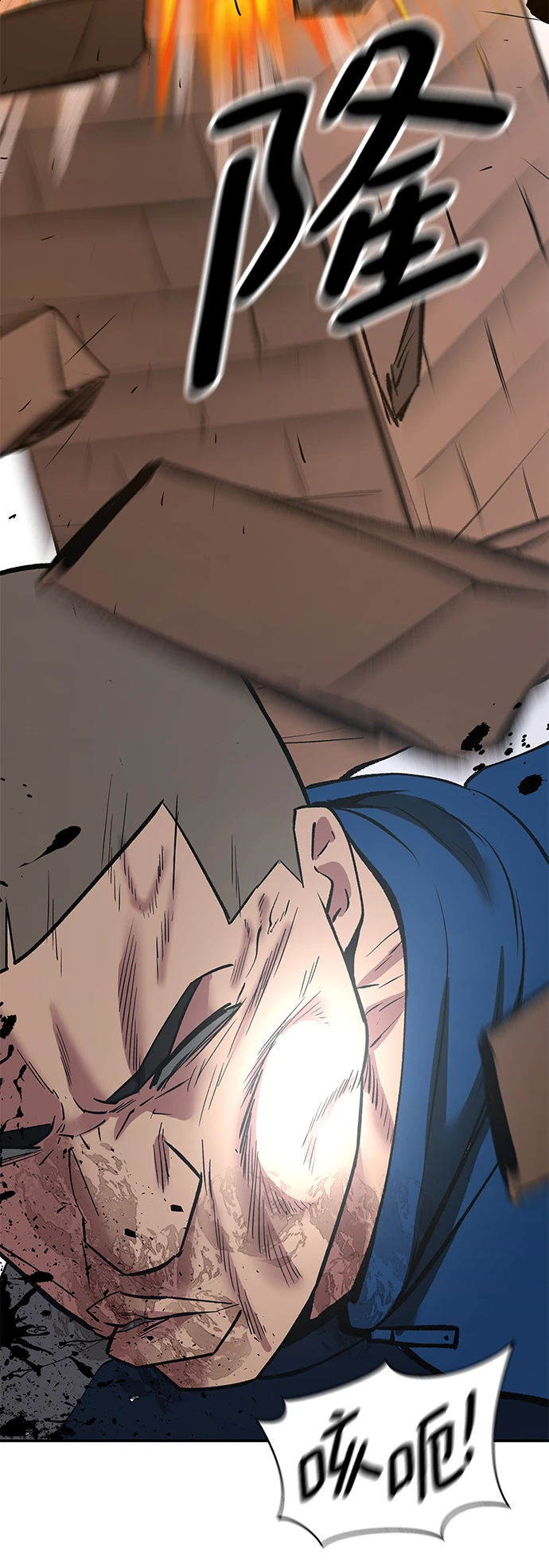 第46话 第55页