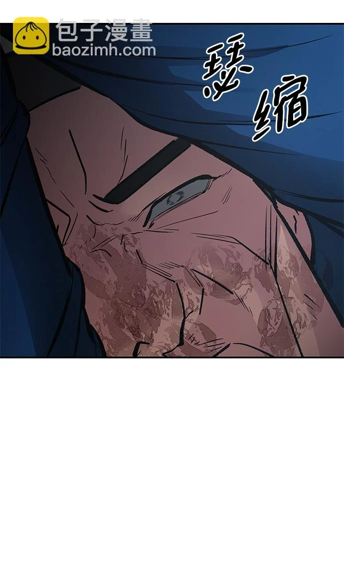 第46话 第57页