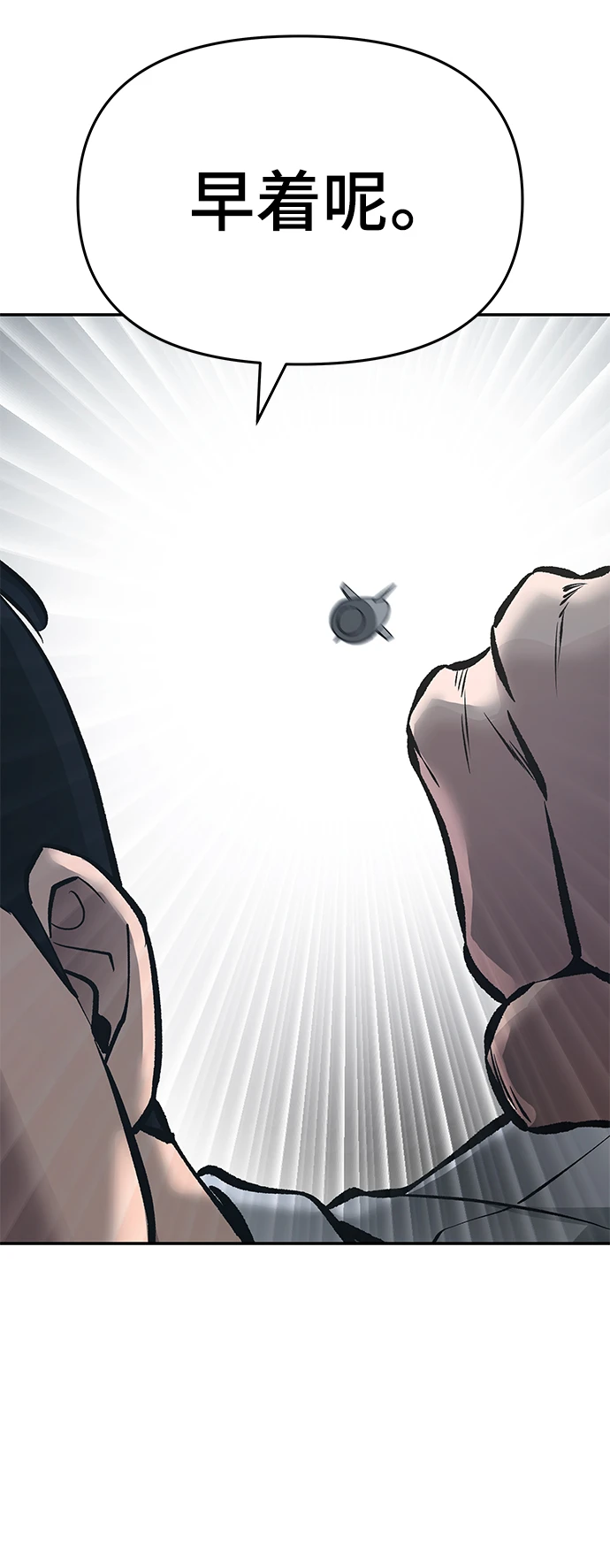 第46话 第58页