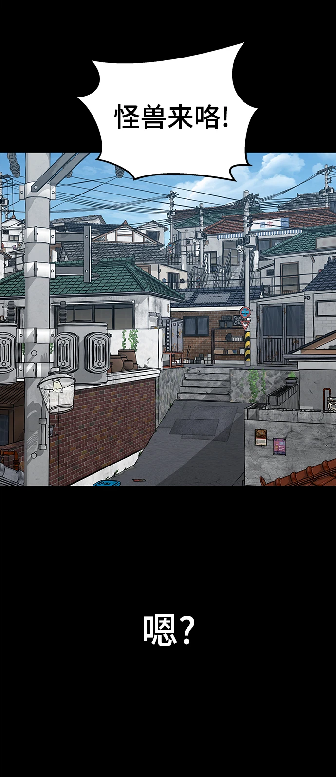 第46话 第60页