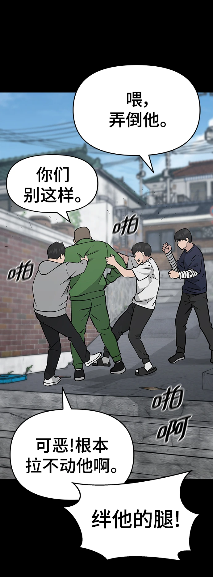 第46话 第64页