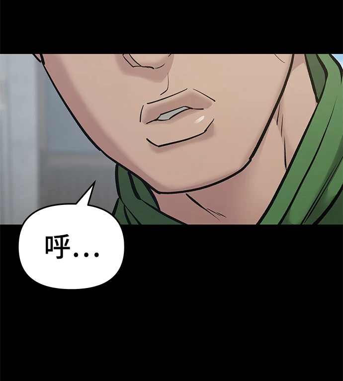 第46话 第65页