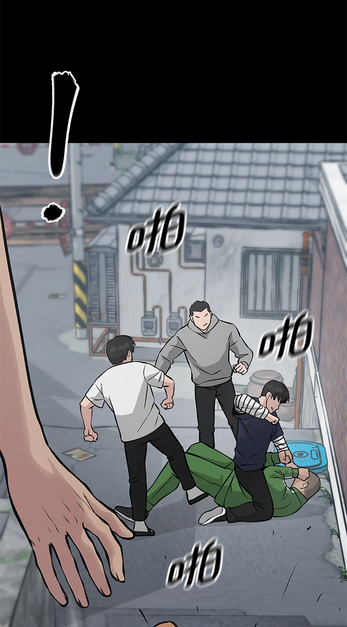 第46话 第68页