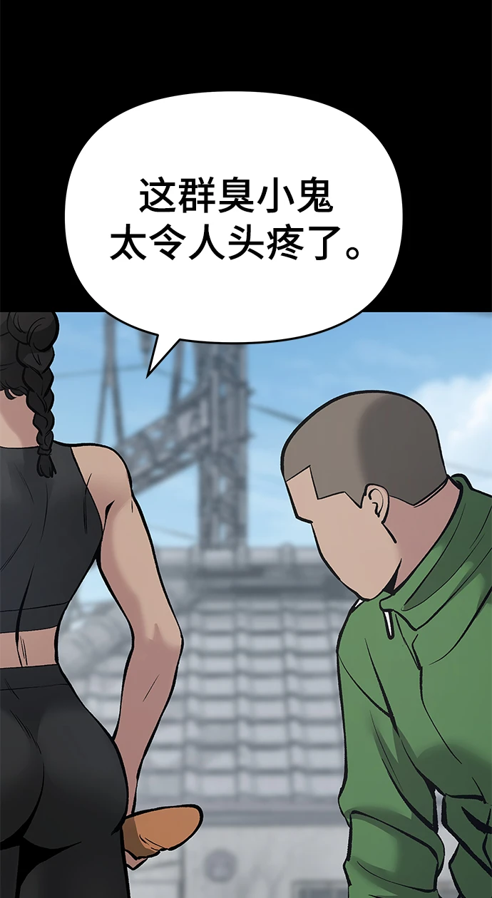第46话 第72页