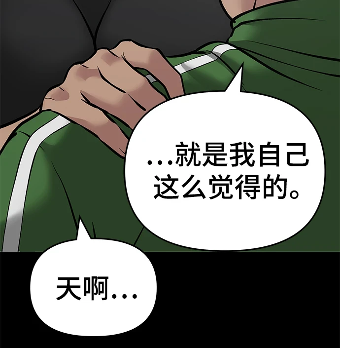 第46话 第79页