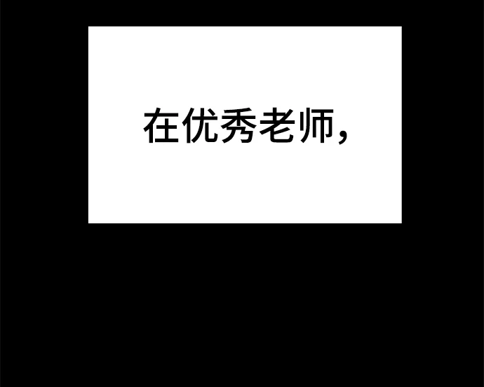 第46话 第85页