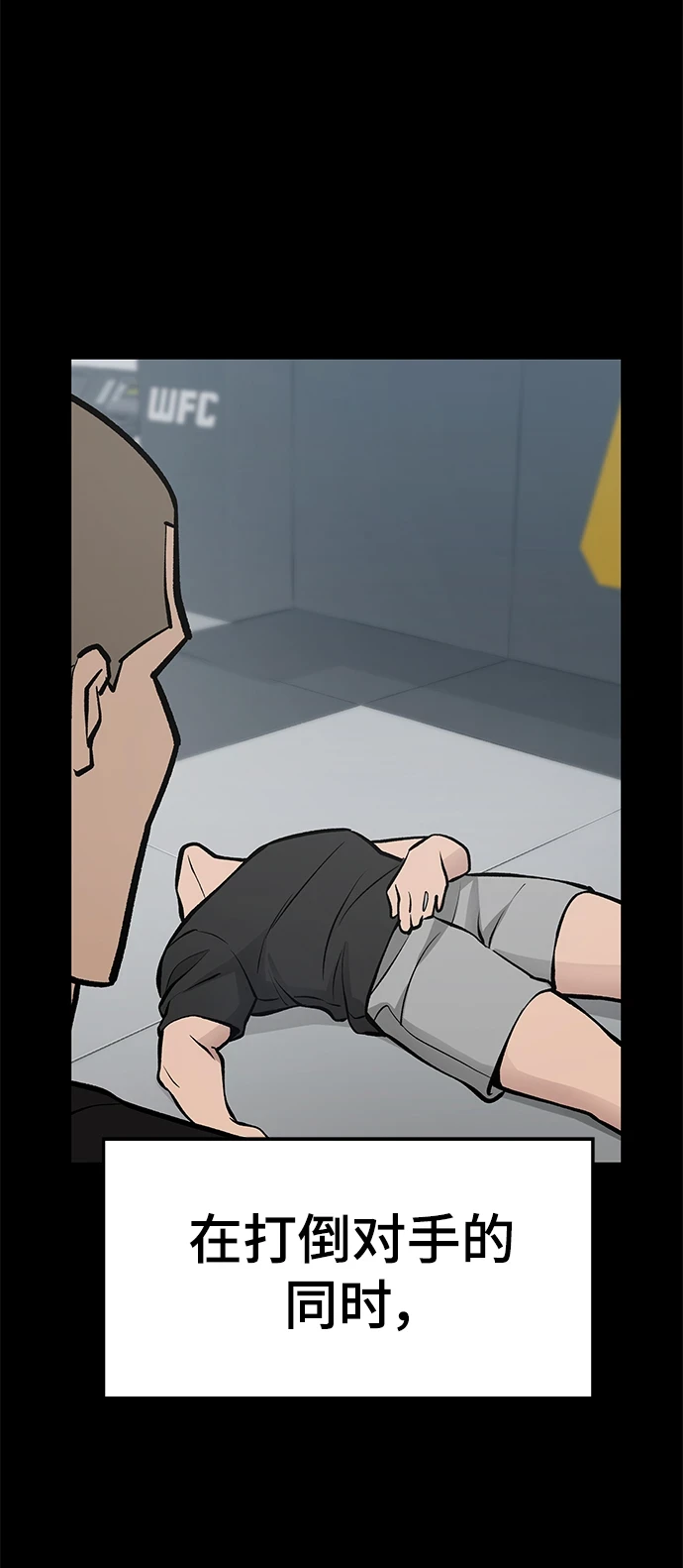 第46话 第89页