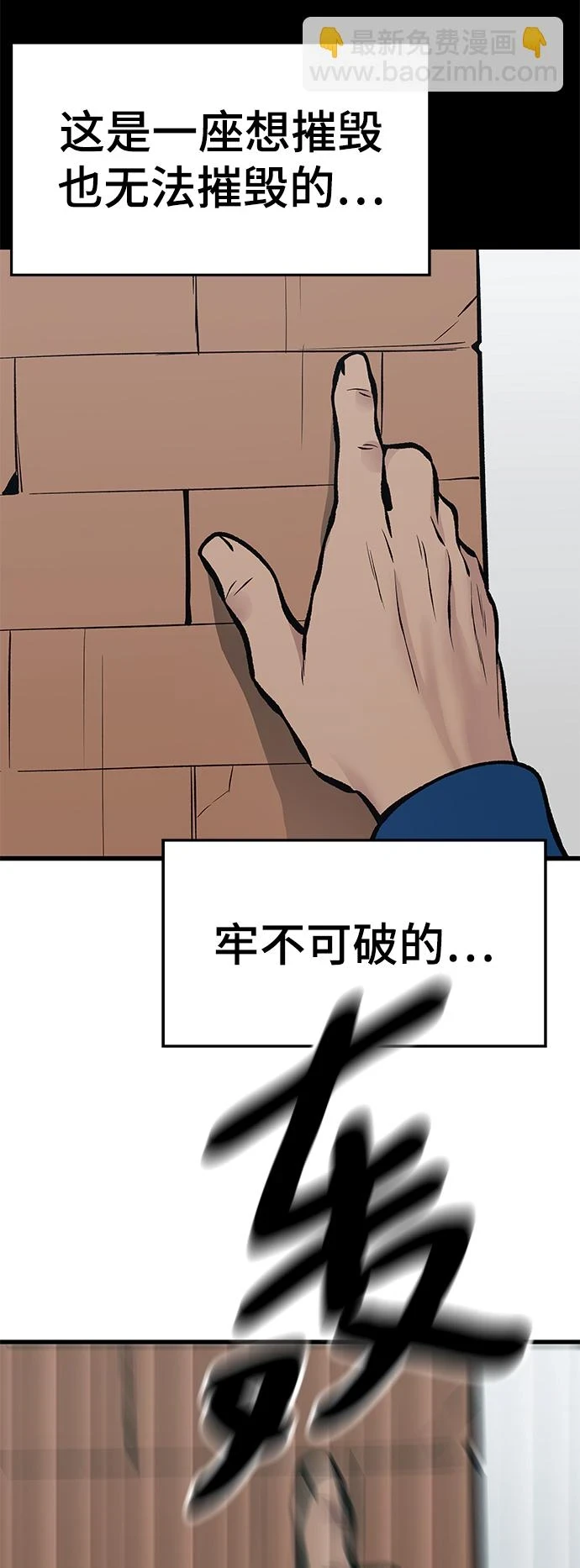 第46话 第94页