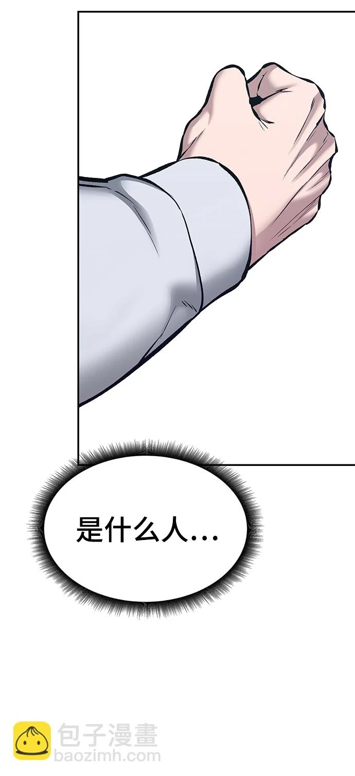 第46话 第99页