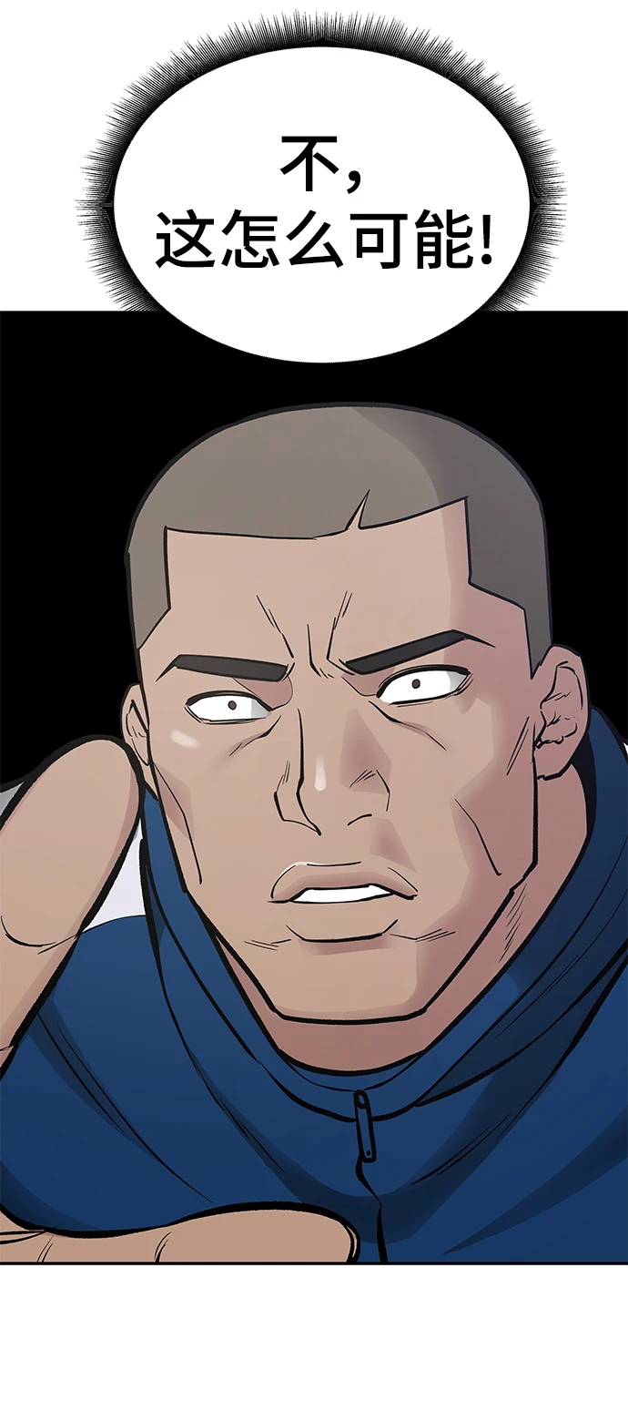 第46话 第101页