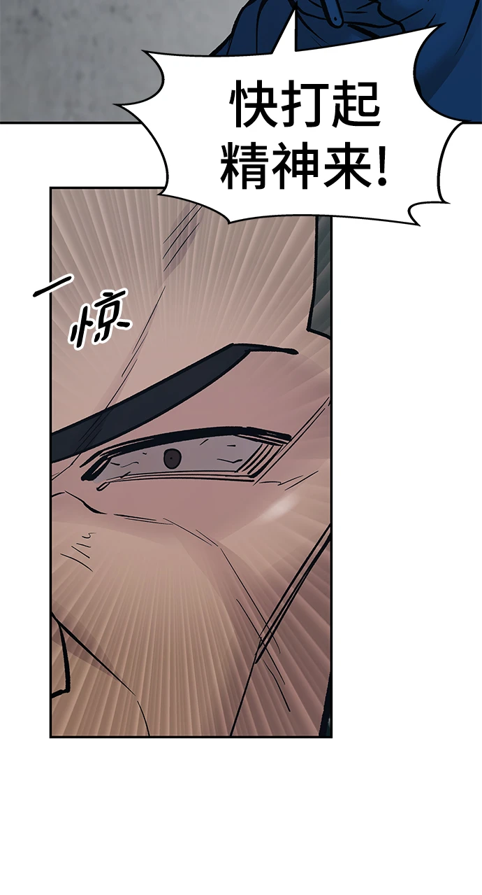 第46话 第107页