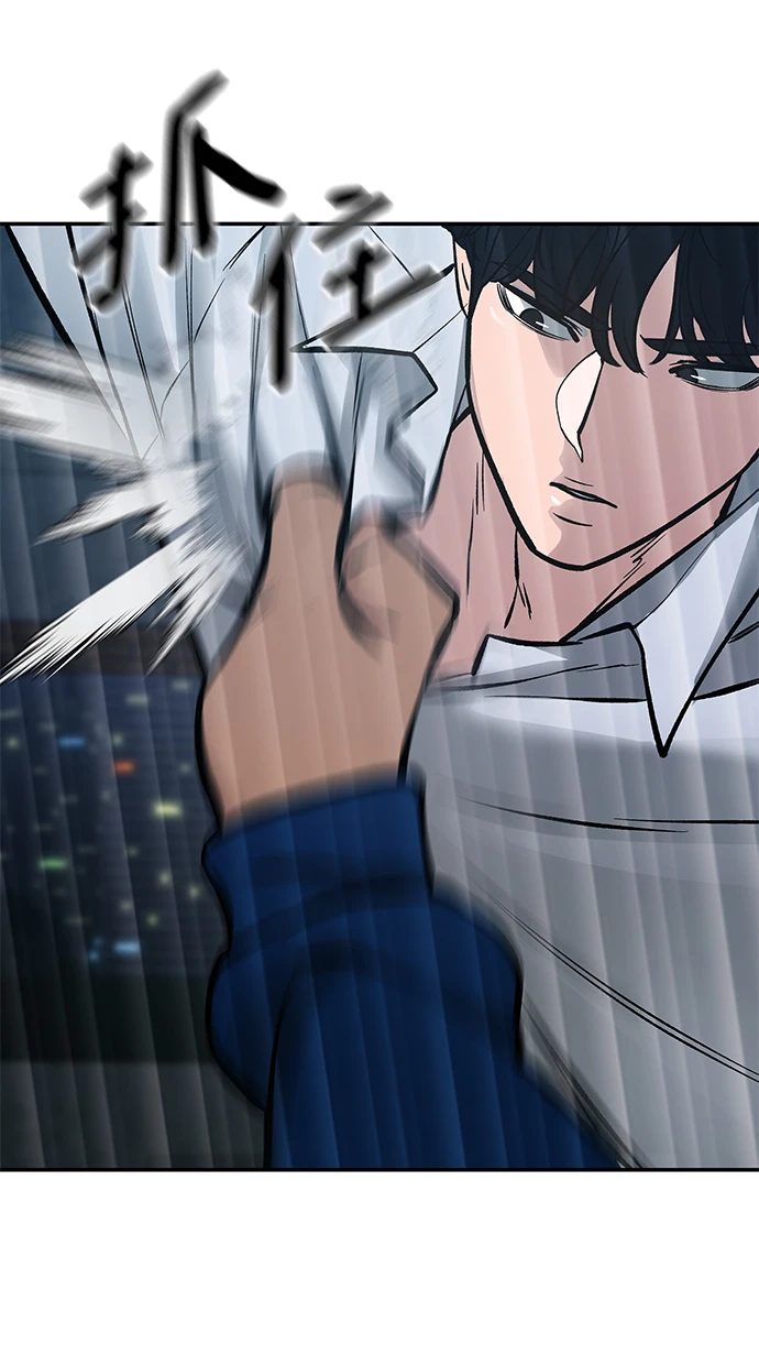 第46话 第108页