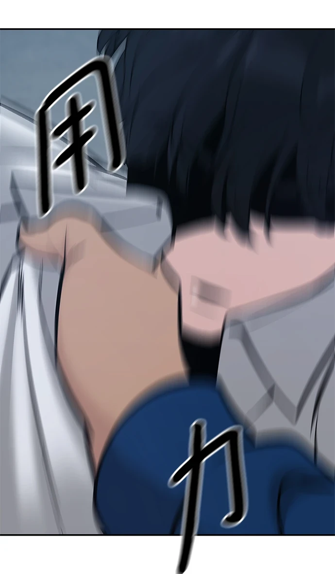 第46话 第110页