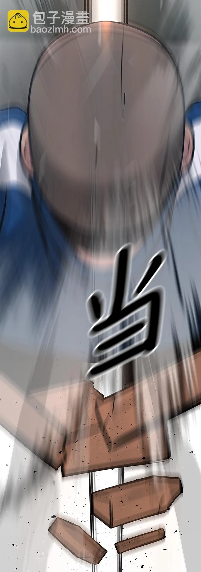 第46话 第113页