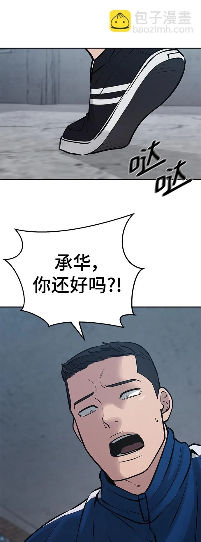 第46话 第121页