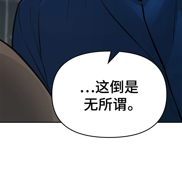 第46话 第122页