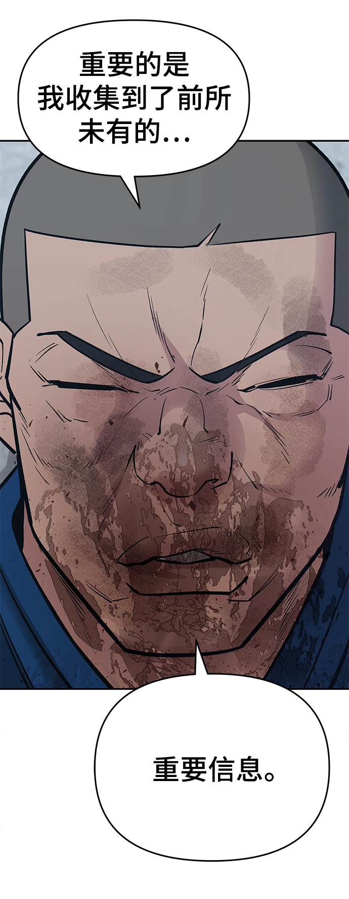 第46话 第123页
