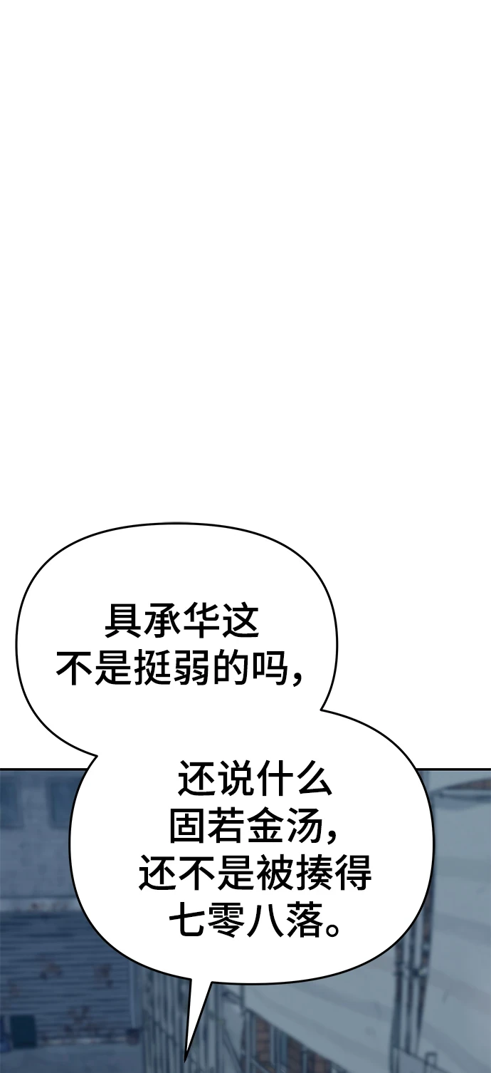 第46话 第125页