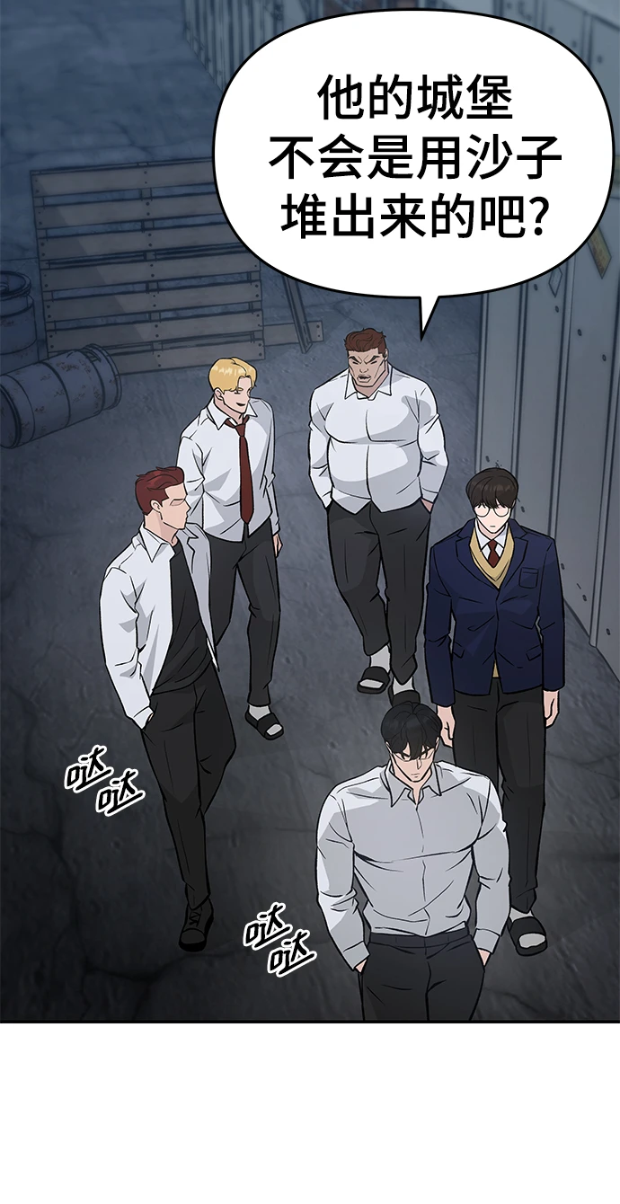 第46话 第126页