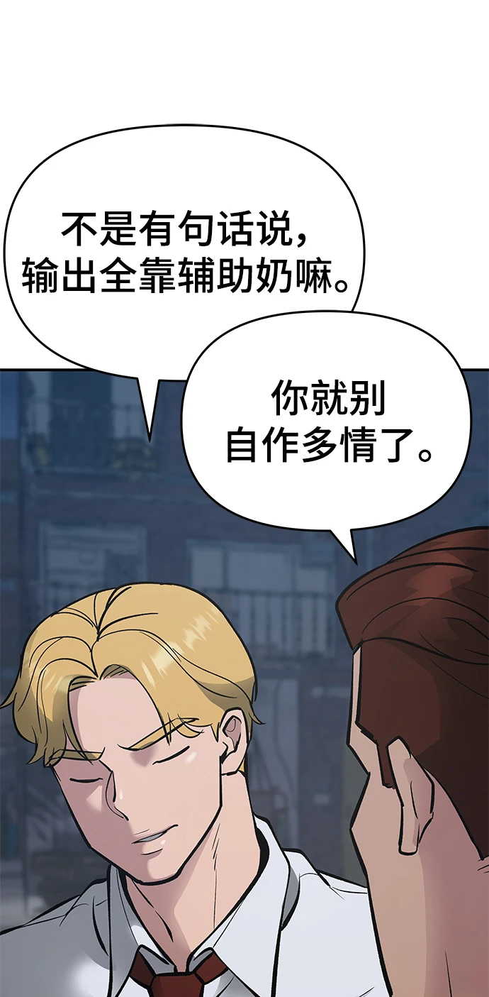 第46话 第131页