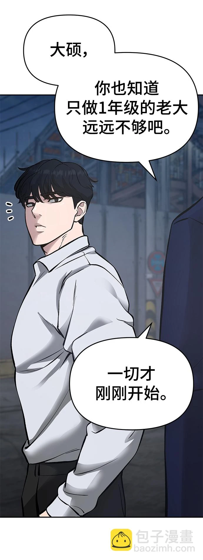 第46话 第133页