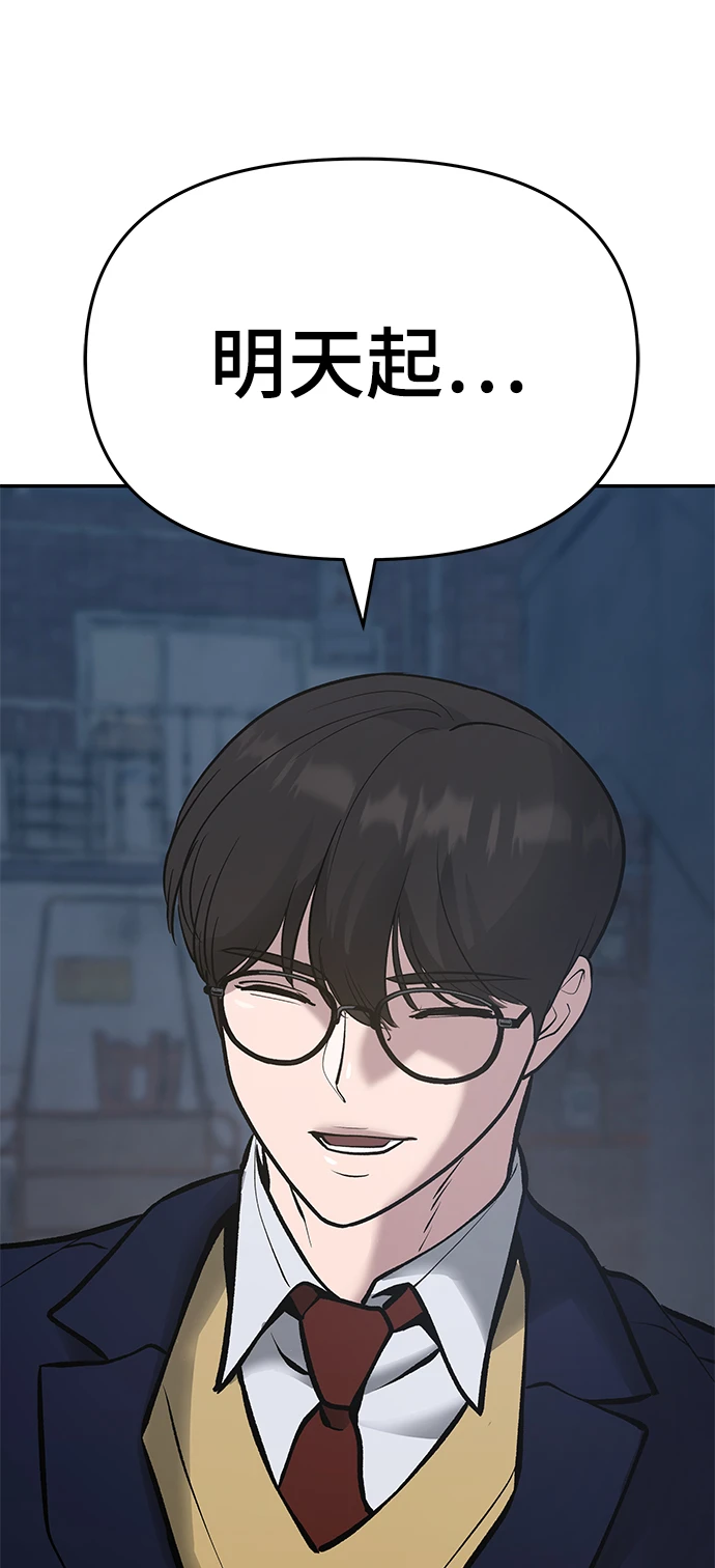 第46话 第134页