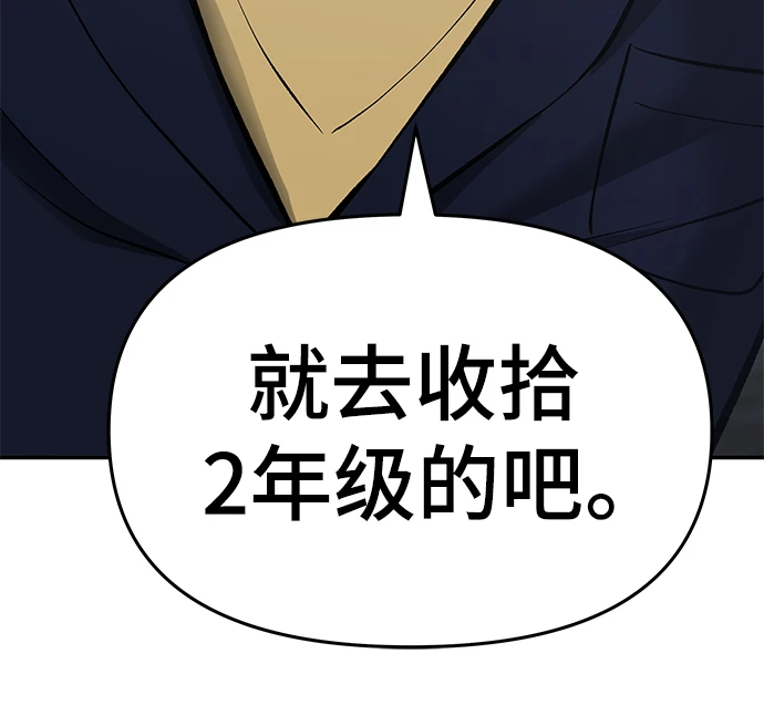 第46话 第135页