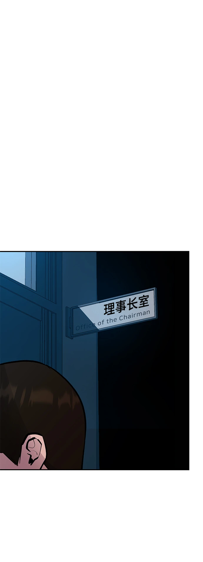 第46话 第136页