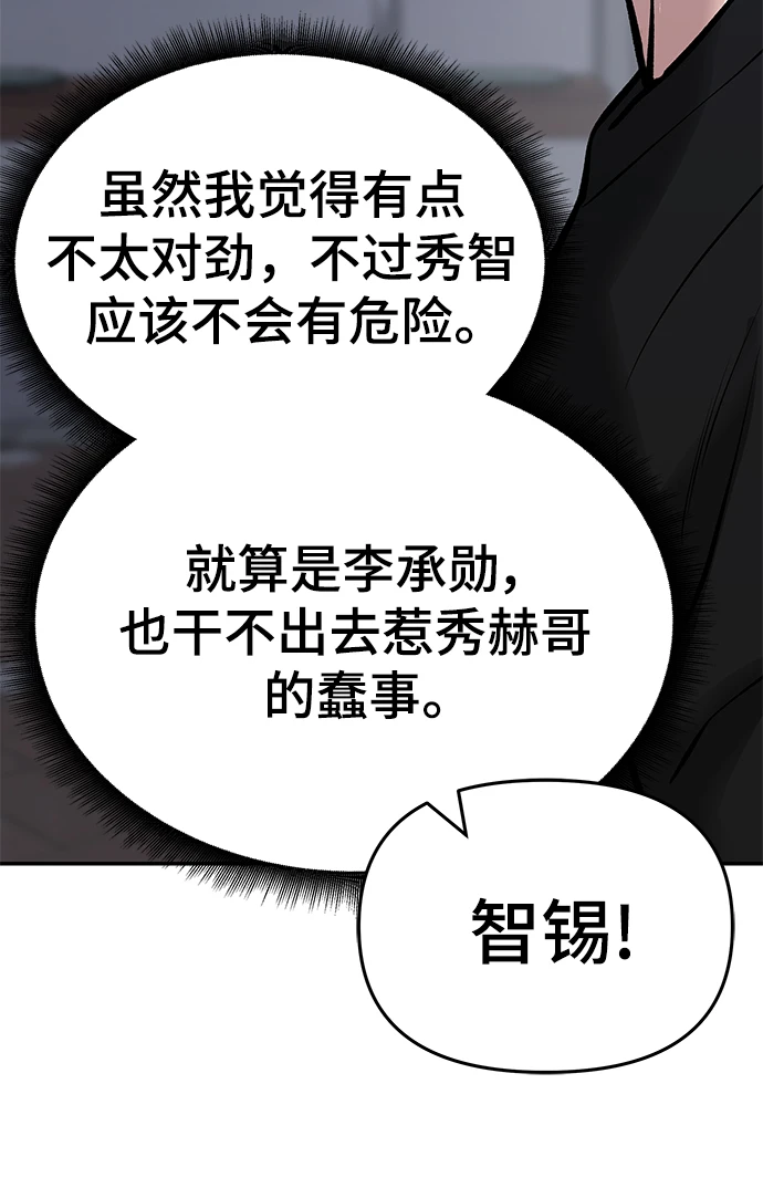 第47话 第15页
