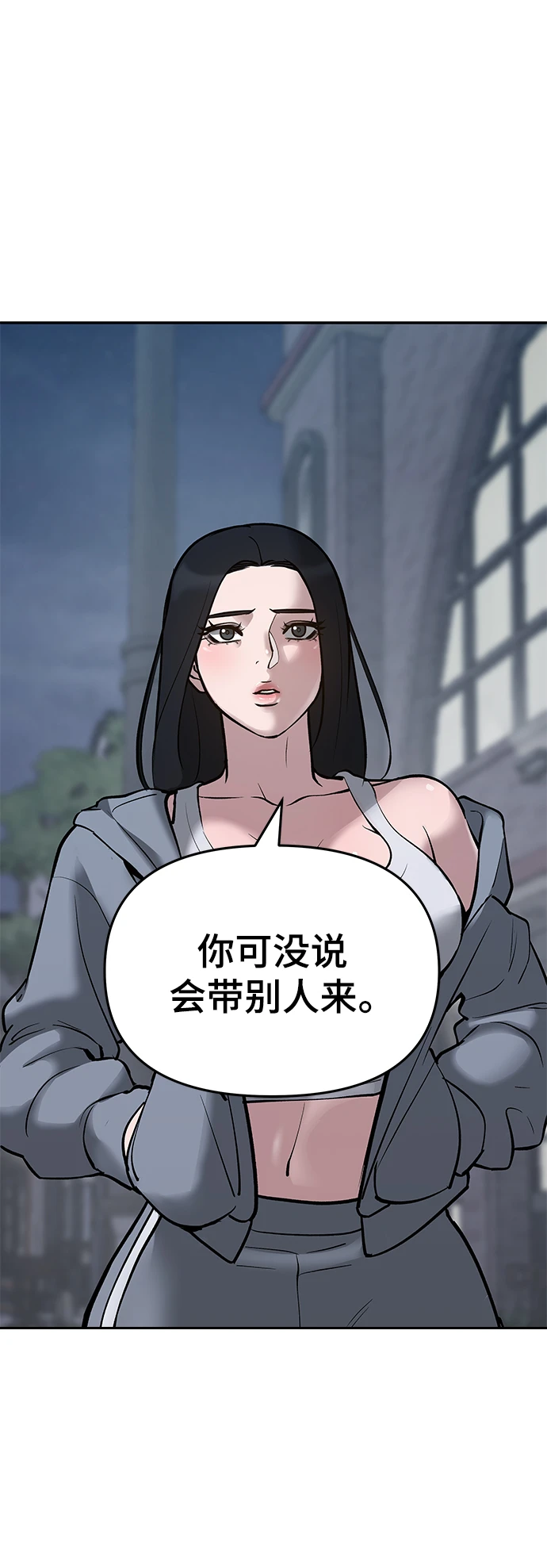 第47话 第19页