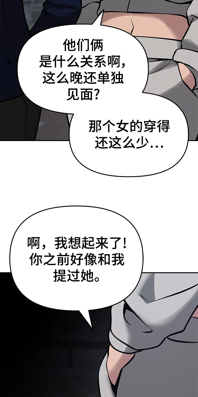 第47话 第22页