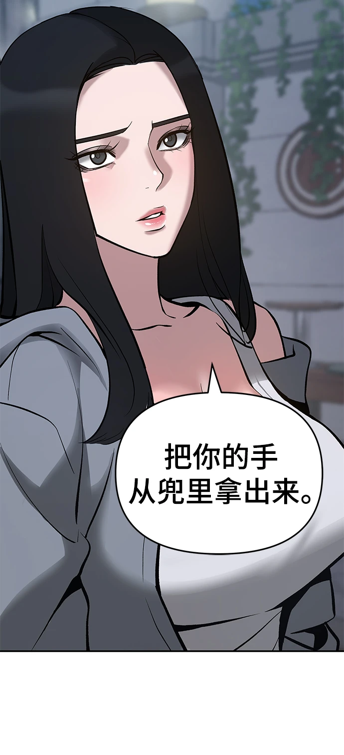 第47话 第24页