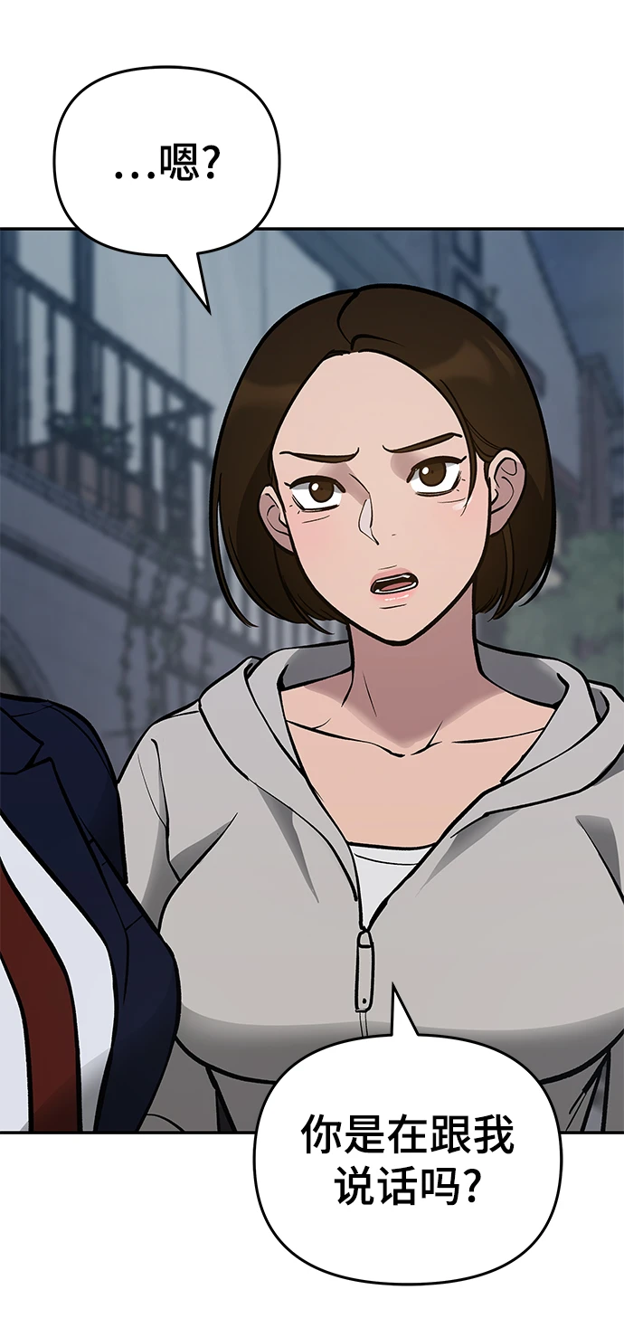 第47话 第25页