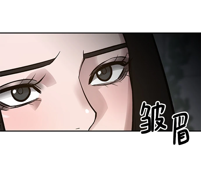 第47话 第26页
