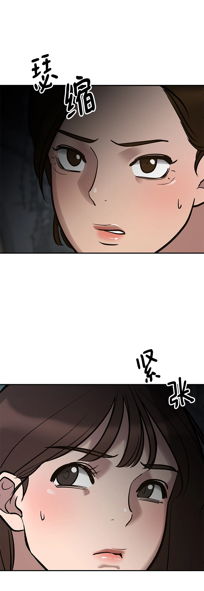 第47话 第27页