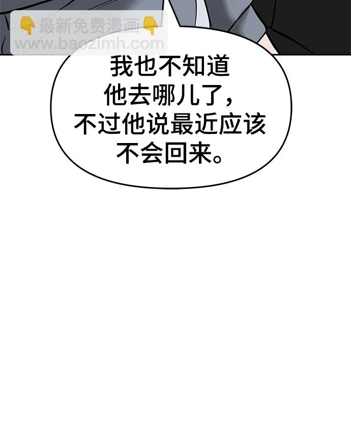 第47话 第40页