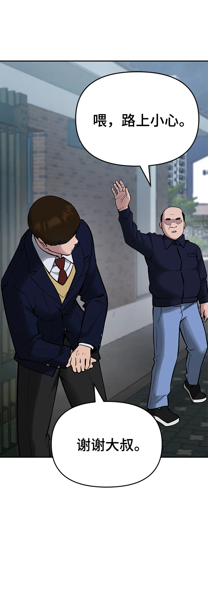 第47话 第51页