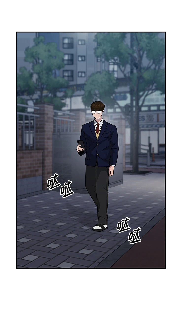 第47话 第52页
