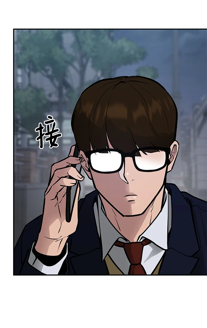 第47话 第53页