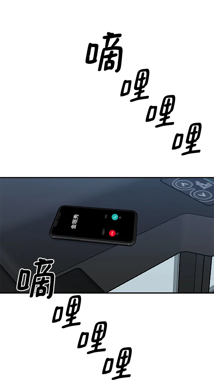 第47话 第54页