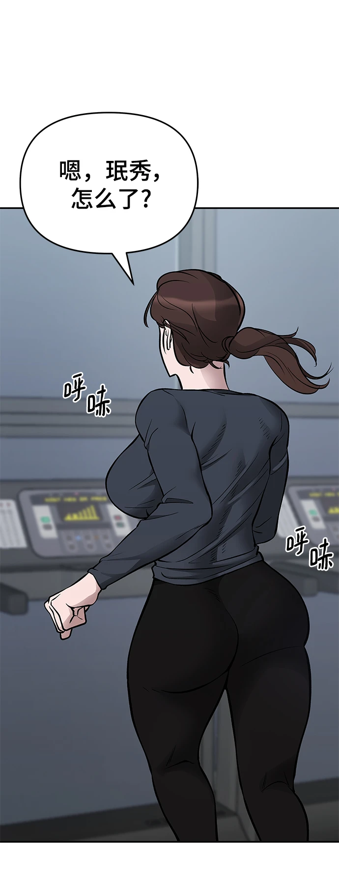 第47话 第55页