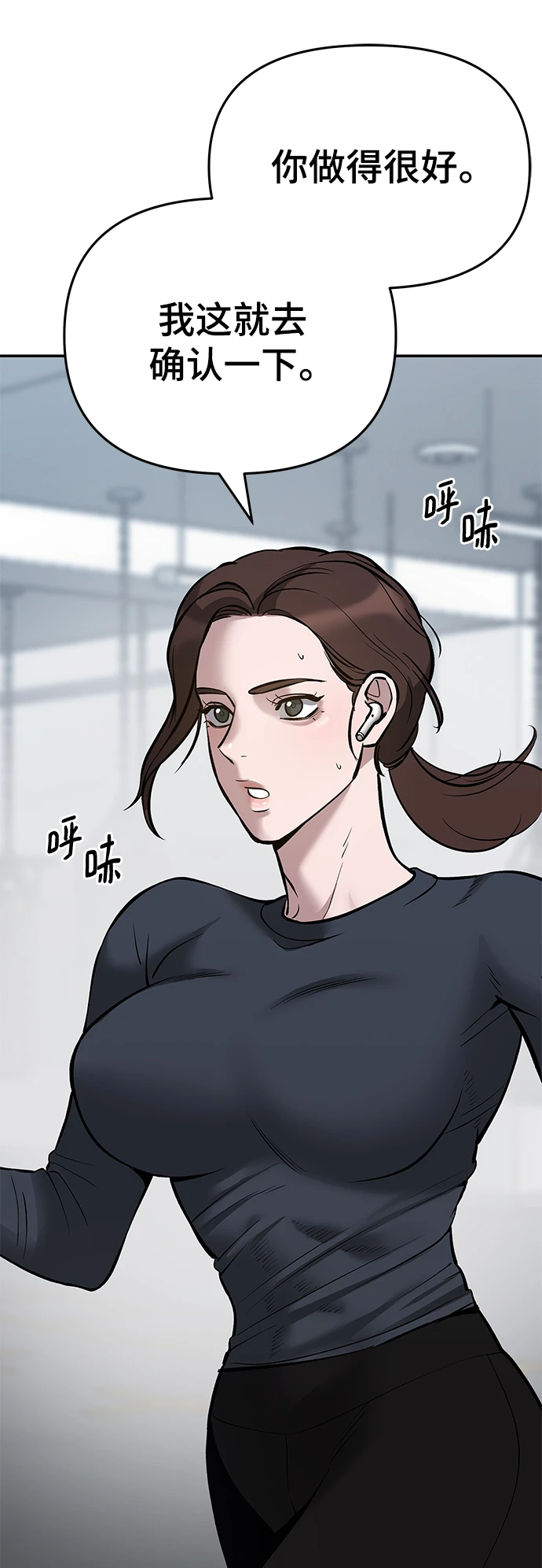 第47话 第56页