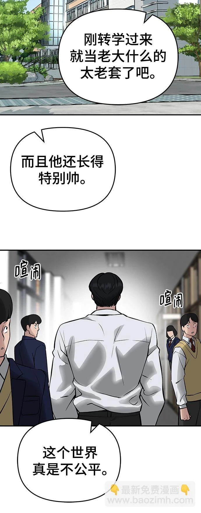 第47话 第62页