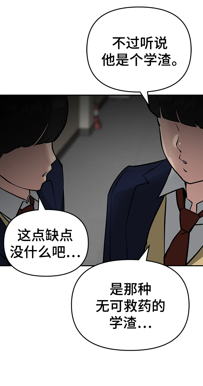 第47话 第63页