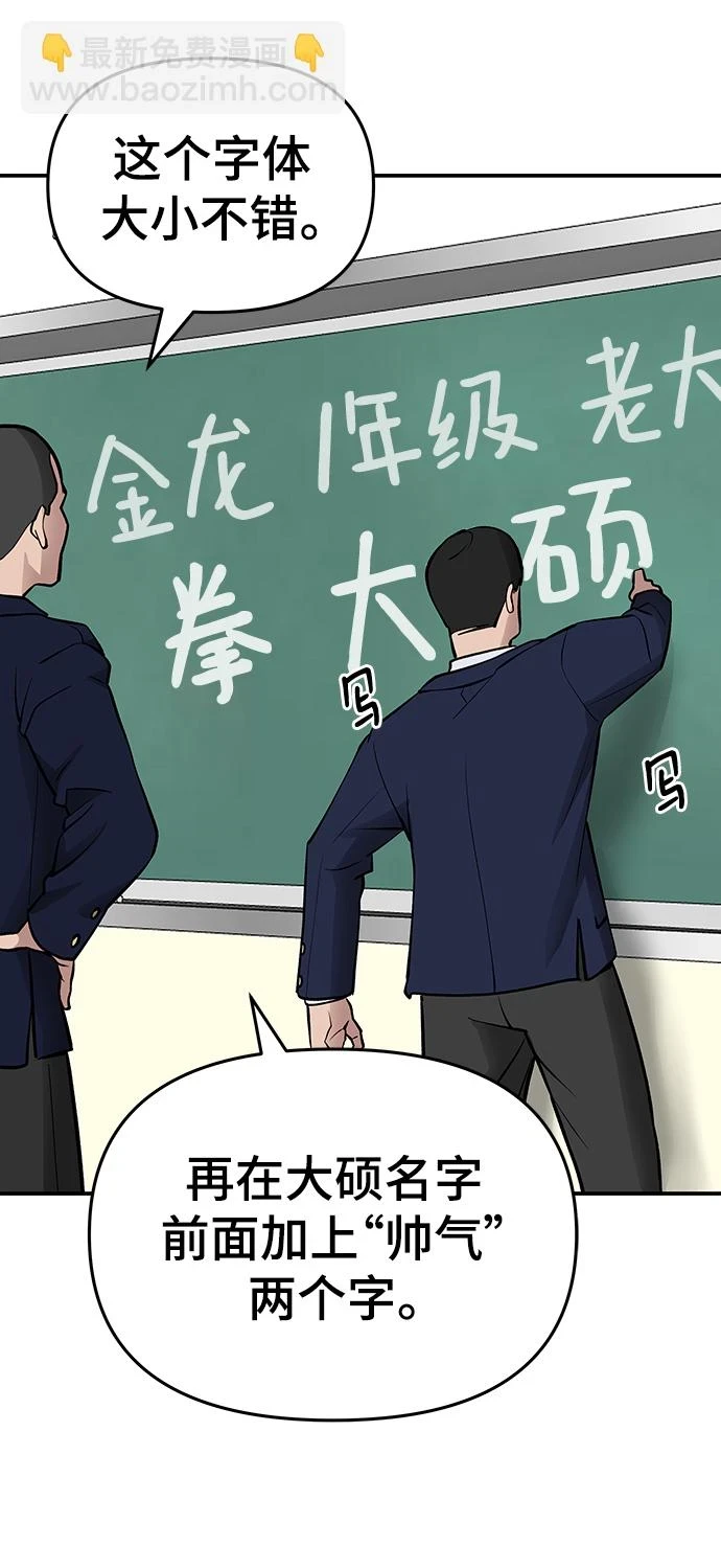 第47话 第64页